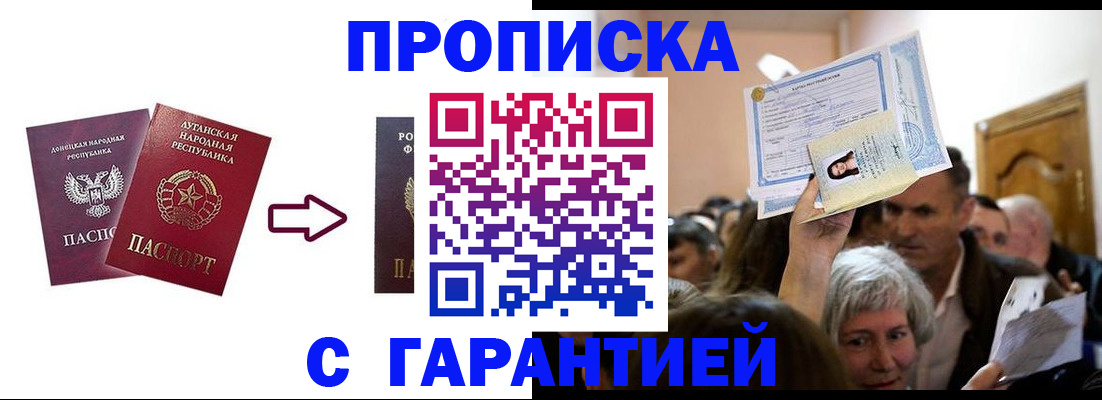 найти адрес прописки в Ершове