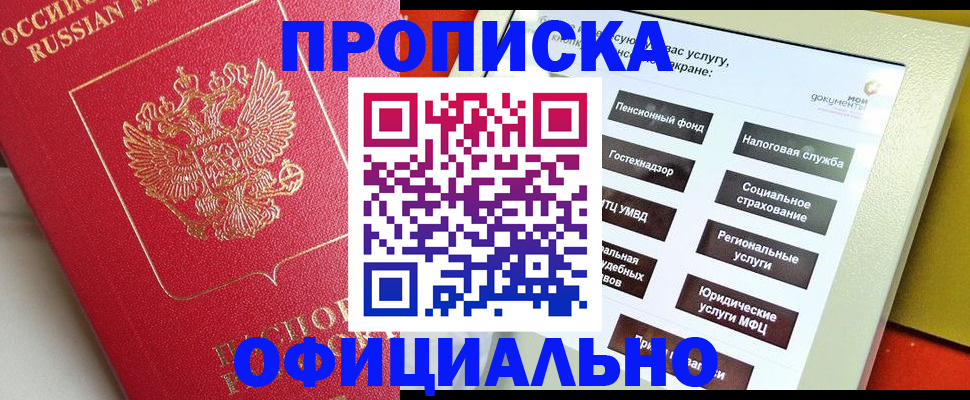 форма 3 в Ершове